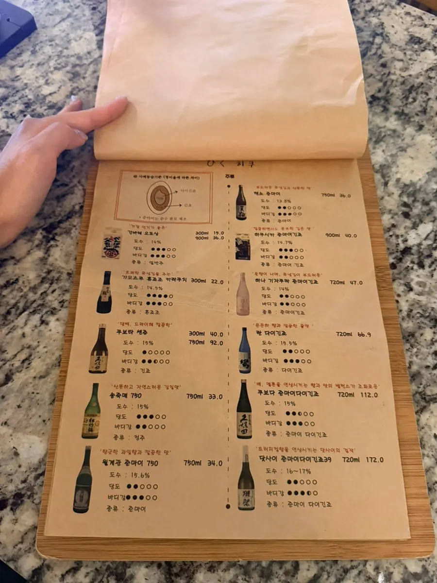 Liquor display and interior at Hiku