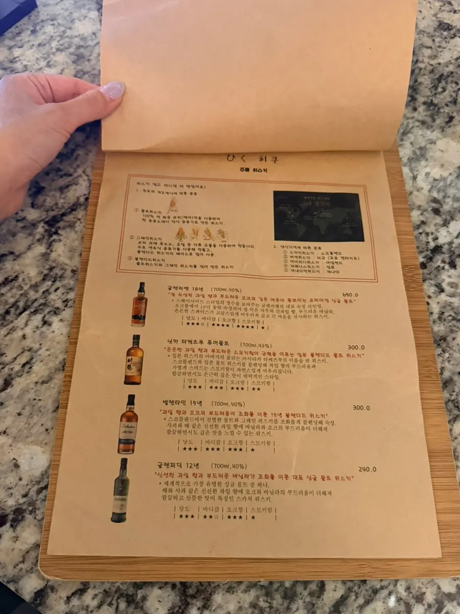 Menu board at Hiku