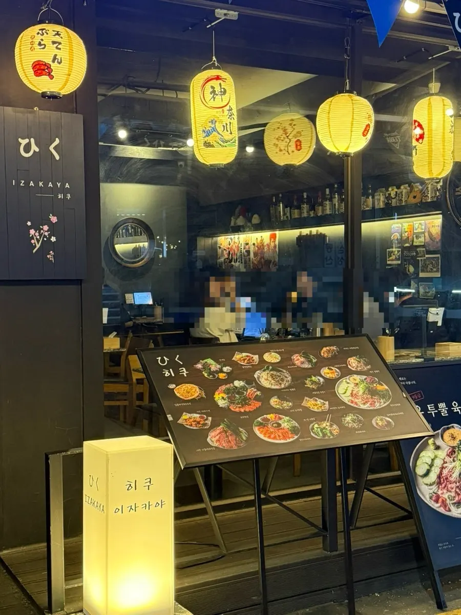 Exterior of Hiku located in the Starbucks alley
