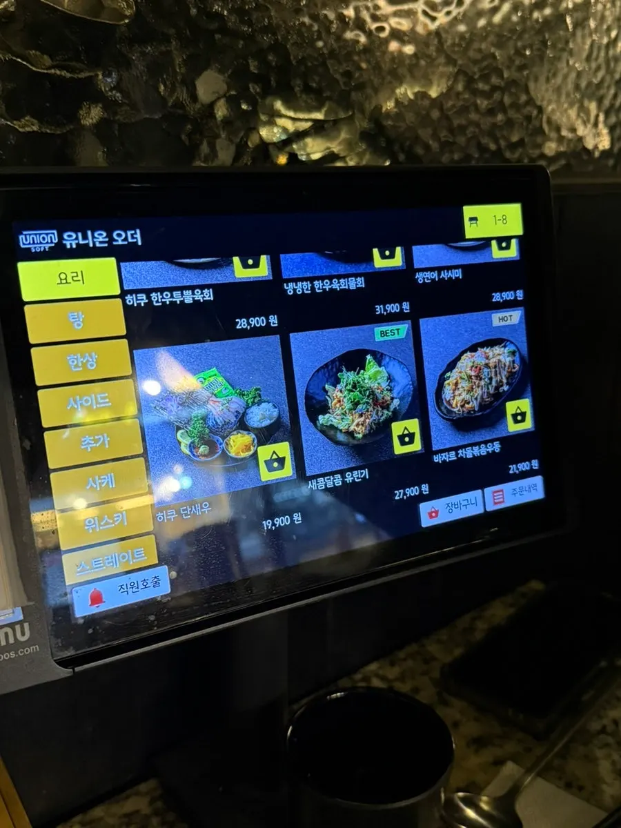 Hiku's drinks and menu introduction