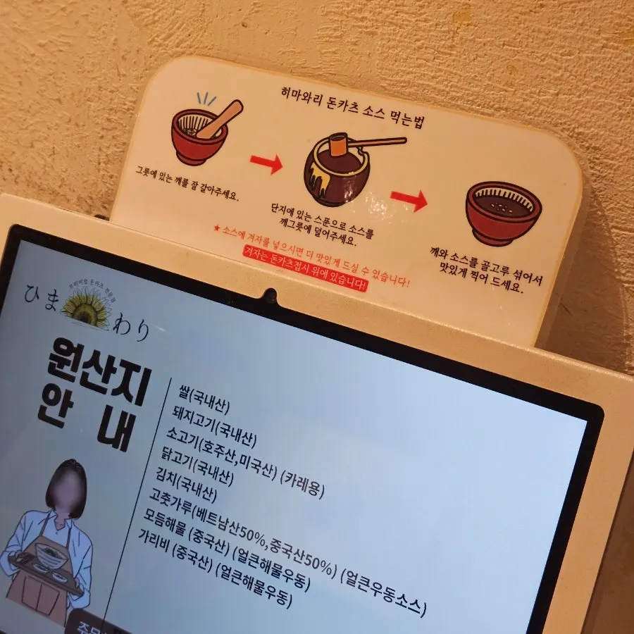 직접 갈고 있는 깨