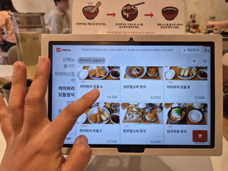 Menu papan tanda tonkatsu, udon dan kari Himawari