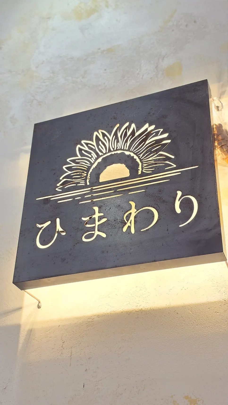 Himawari's interior and seating