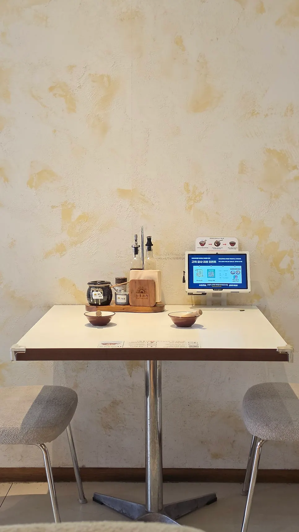 A view of one side of Himawari's dining area