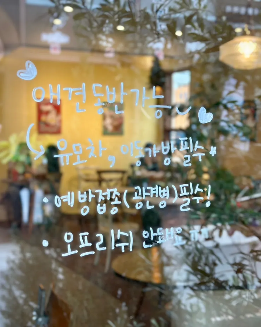 힙피 주문 카운터 주변 모습