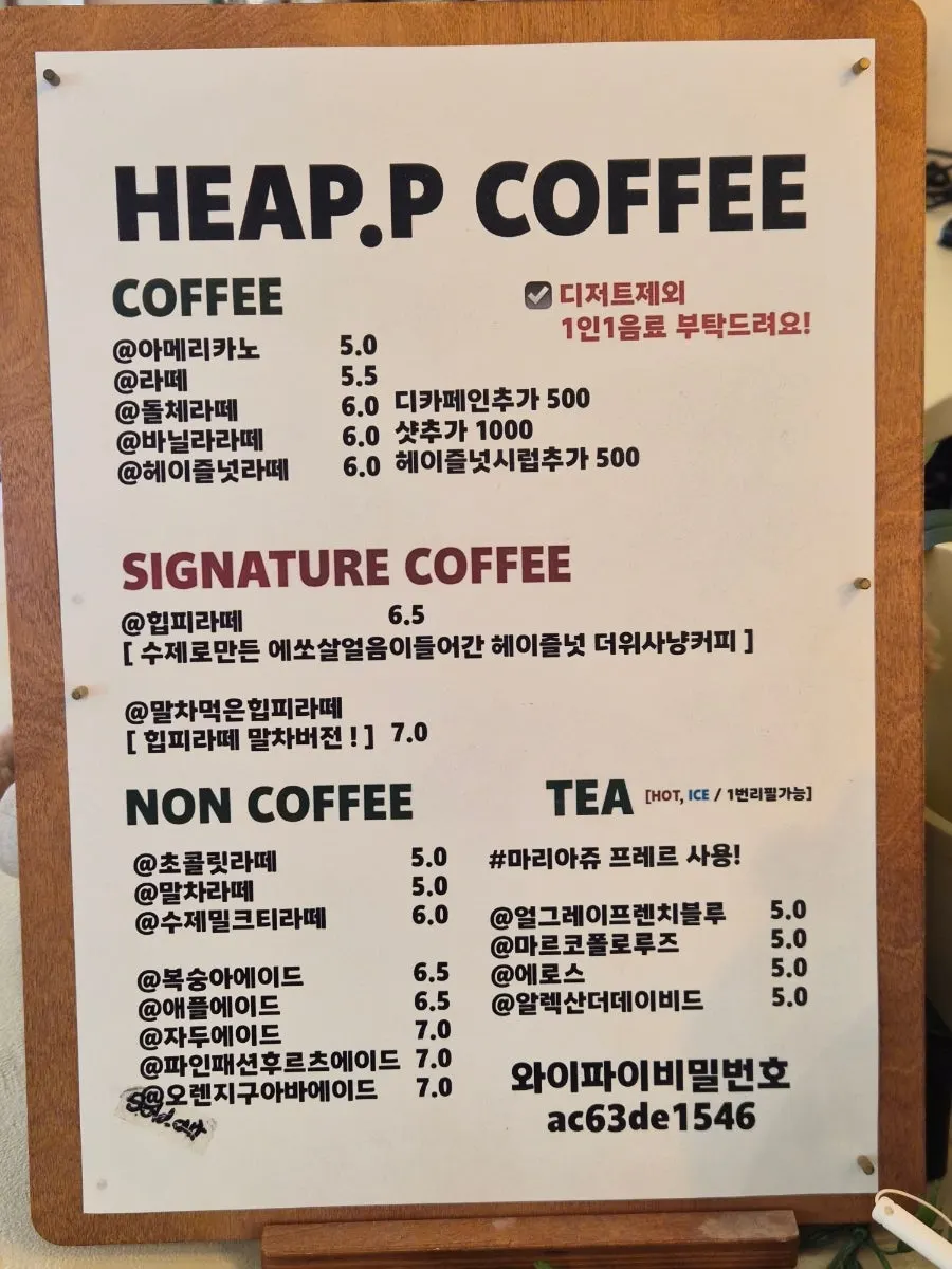 Hippy's counter and menu display