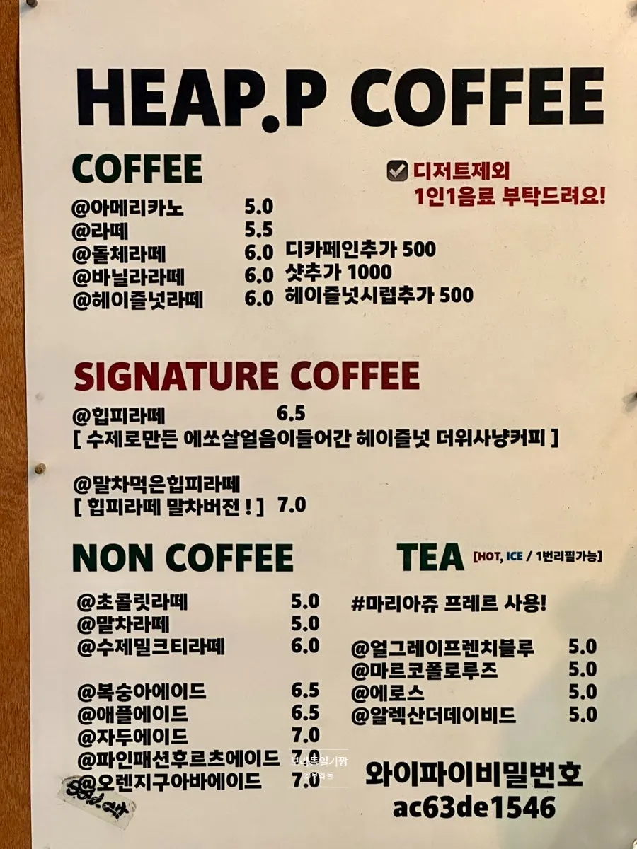 Hippy's menu board showing cream pie prices