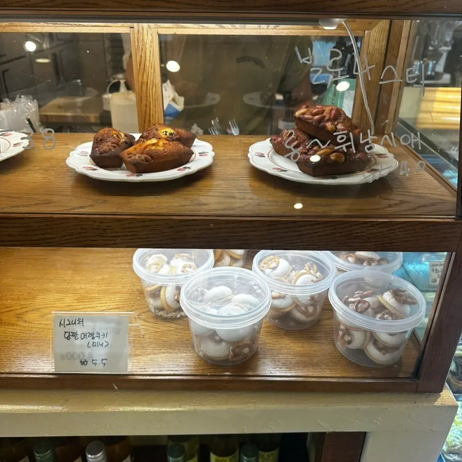 Baked goods display case at Hippy