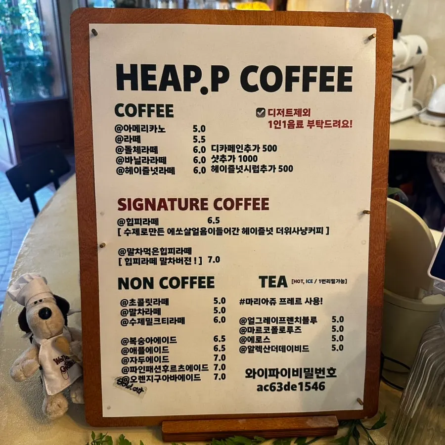 Hippy's drink menu board