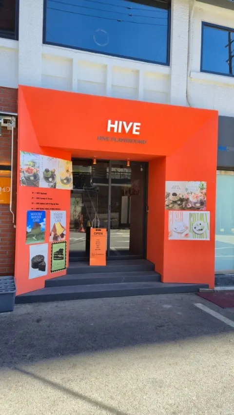 Exterior of HYBE Playground café near Sinyongsan Station