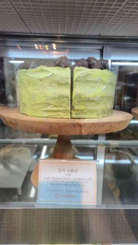 Variety of cake slices at HYBE Playground