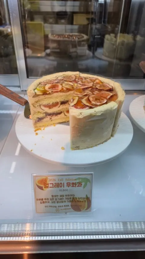 Peach yogurt cake at HYBE Playground