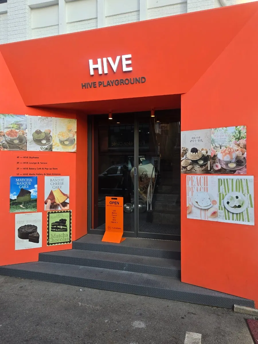 HYBE Playground exterior
