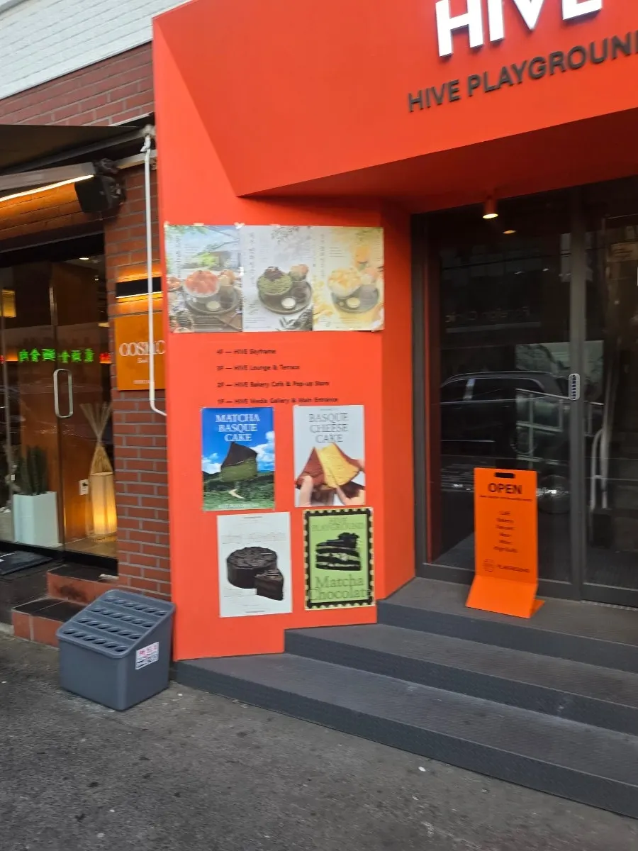 Entrance of the café building with its eye-catching orange color