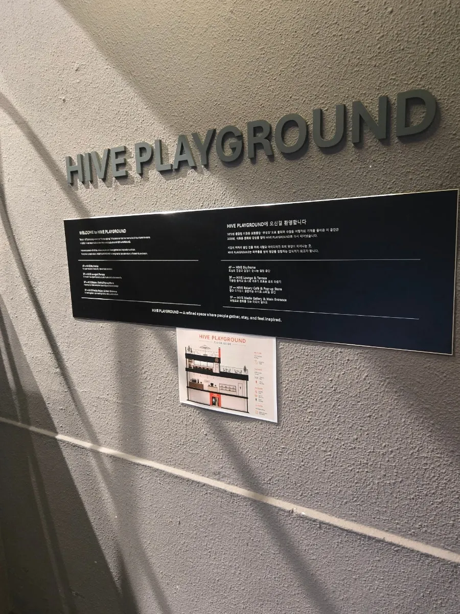 Interior space of HYBE Playground café