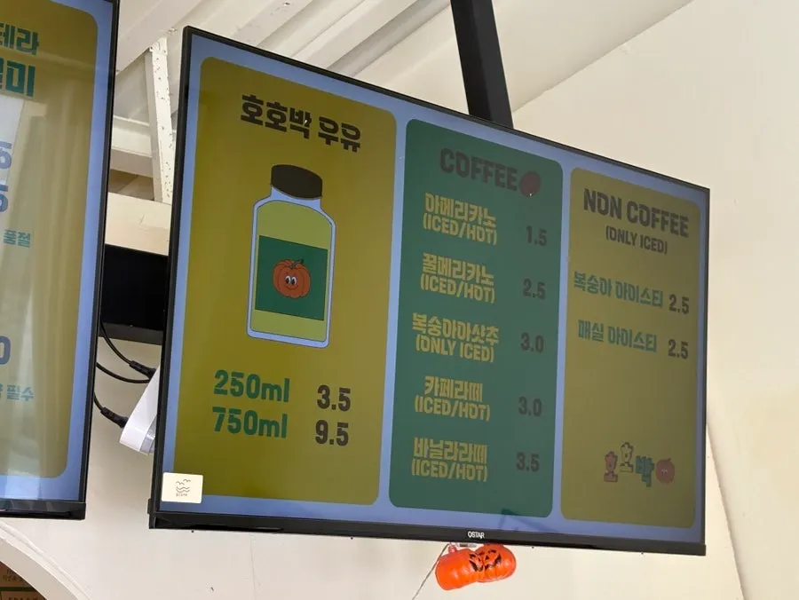 Menu board for Hohobak's rice cakes and drinks
