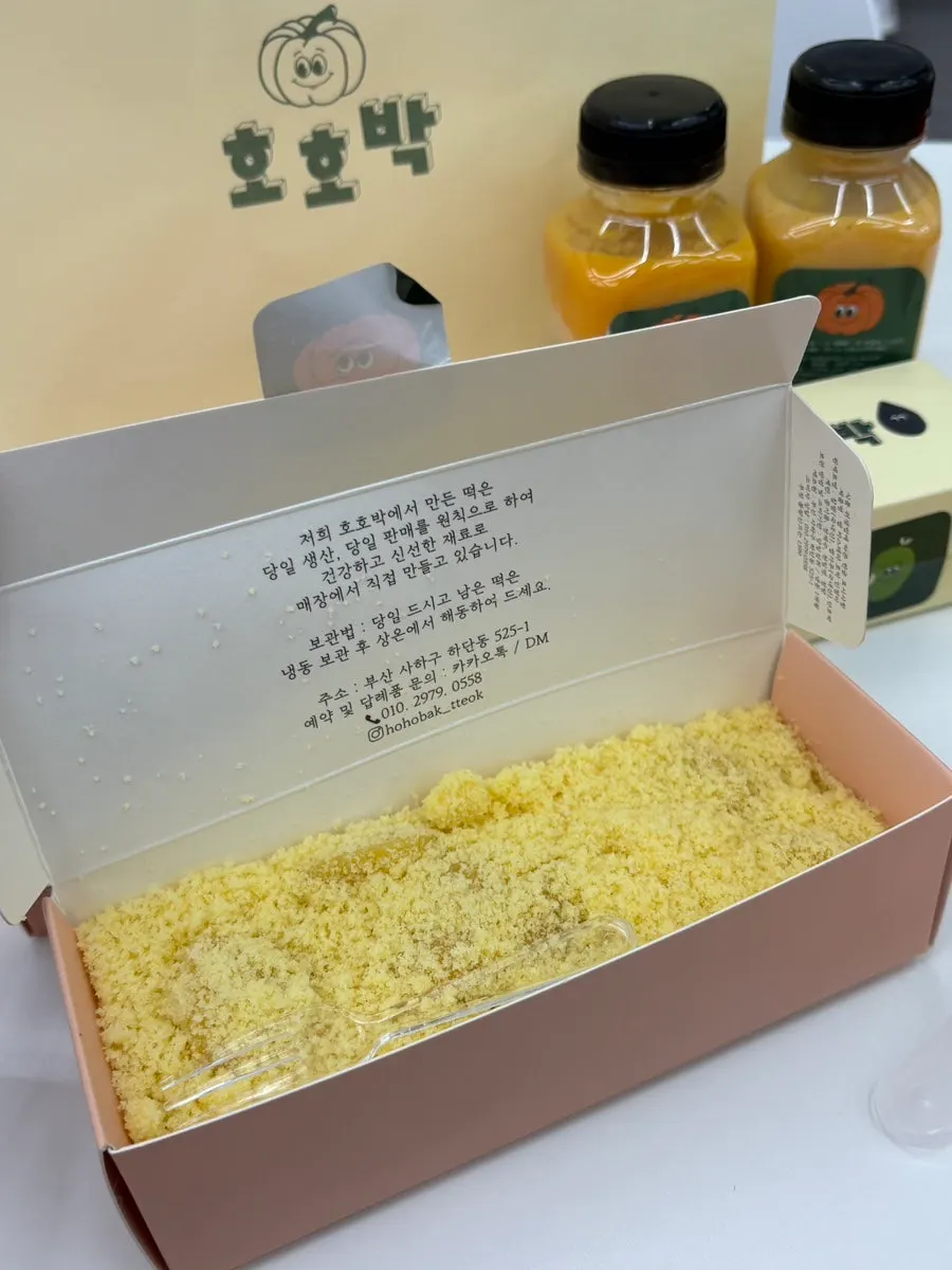 Golden castella powder coating on pumpkin injeolmi