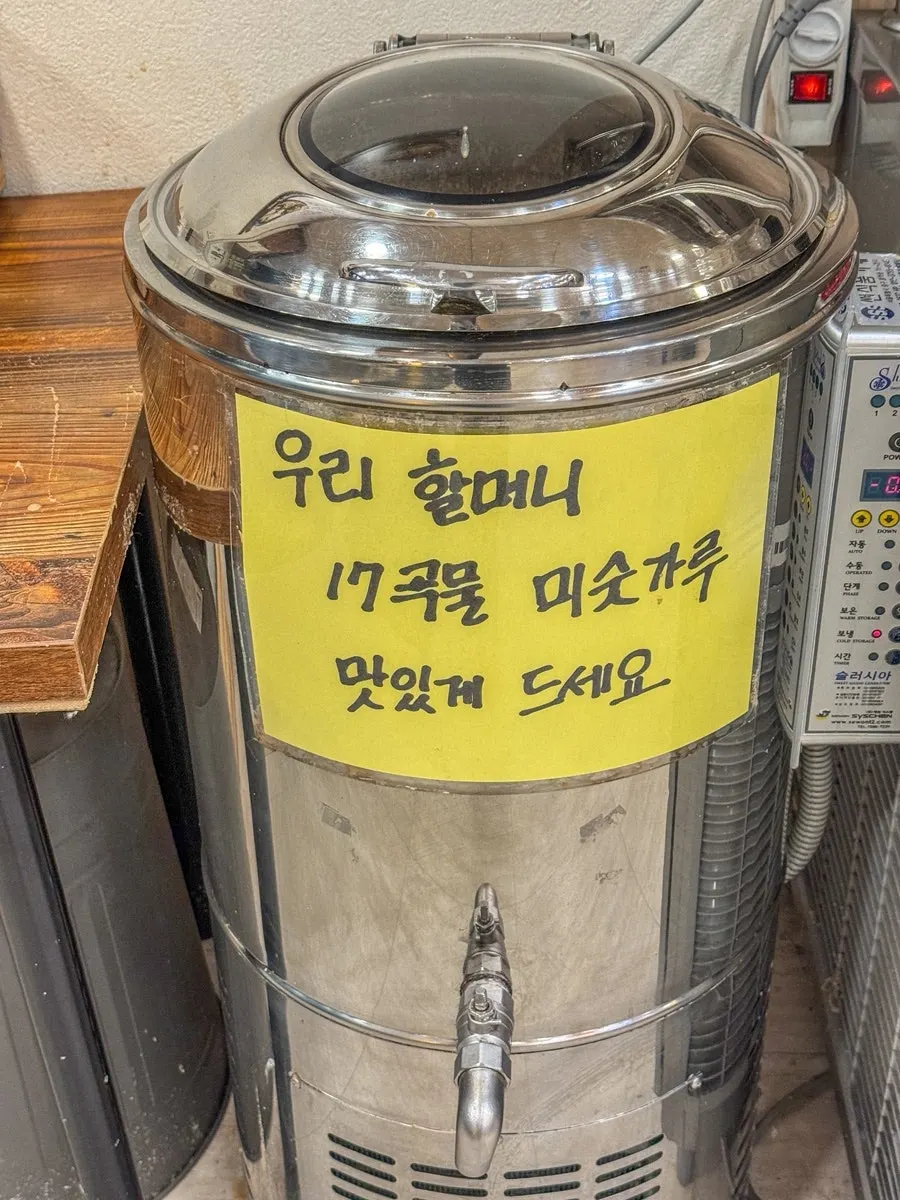 셀프바에 놓인 더덕무침과 반찬