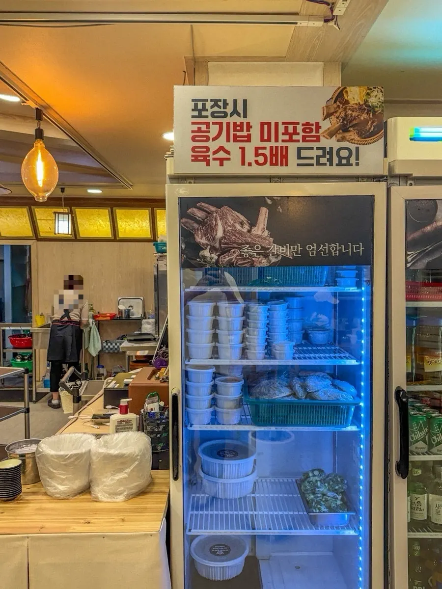 후식으로 가져온 미숫가루와 보리강정
