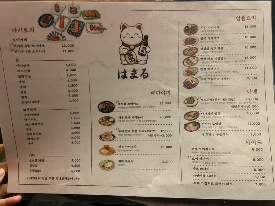 우드톤 일본 감성의 실내 좌석