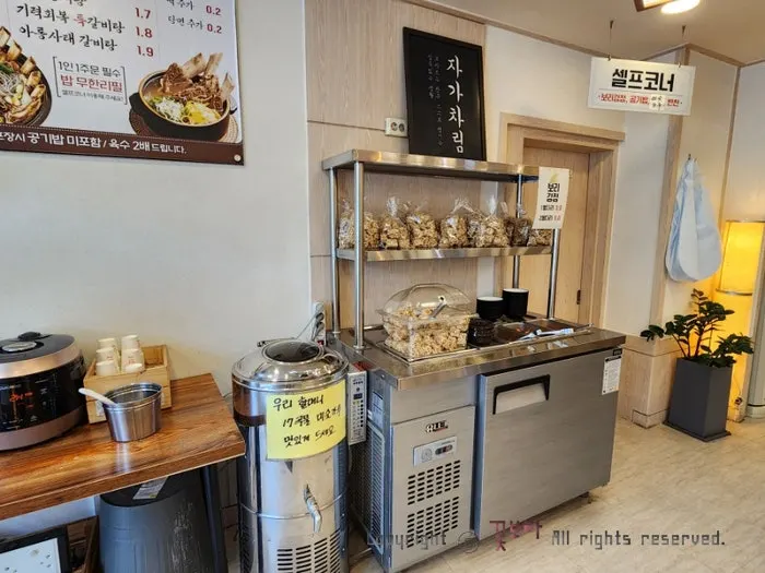 Takeout information posted outside Hoegi Wang Galbitang