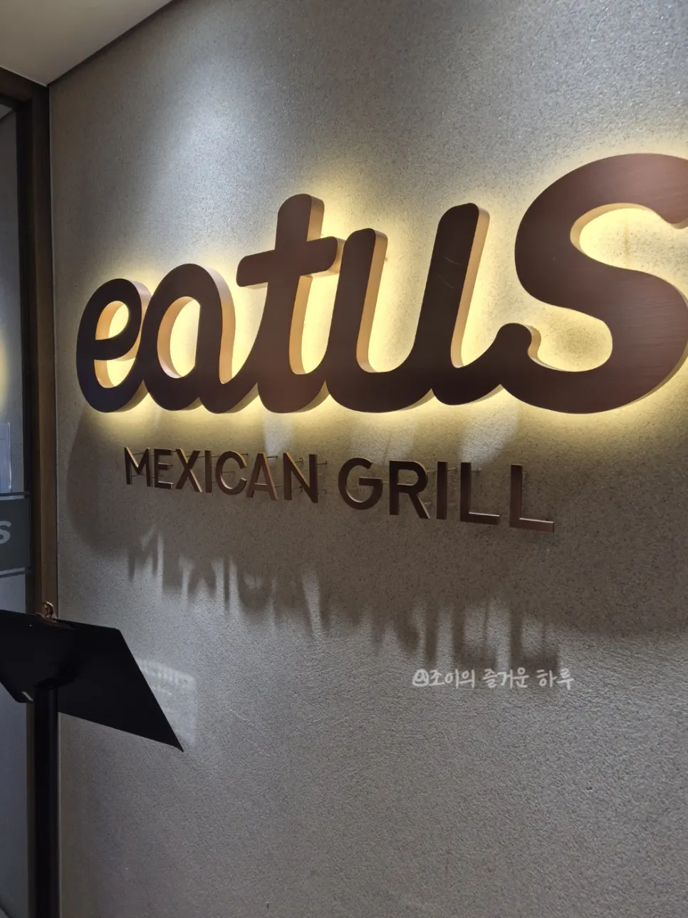 Location of Eaters Mexican HUFS Branch near Oedaeap Station