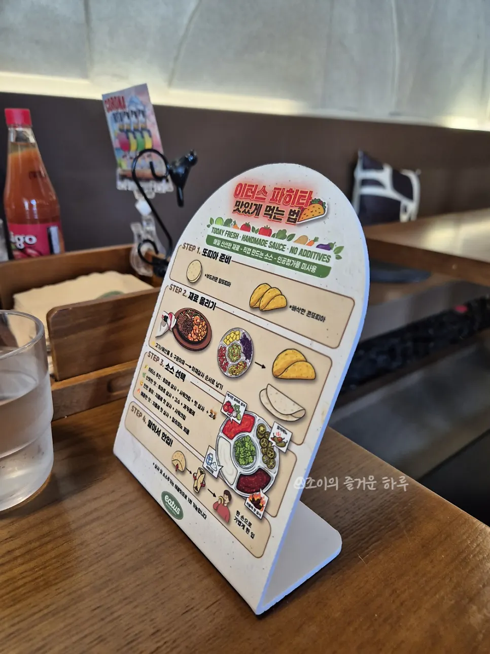 Eaters Mexican menu featuring Tex-Mex dishes