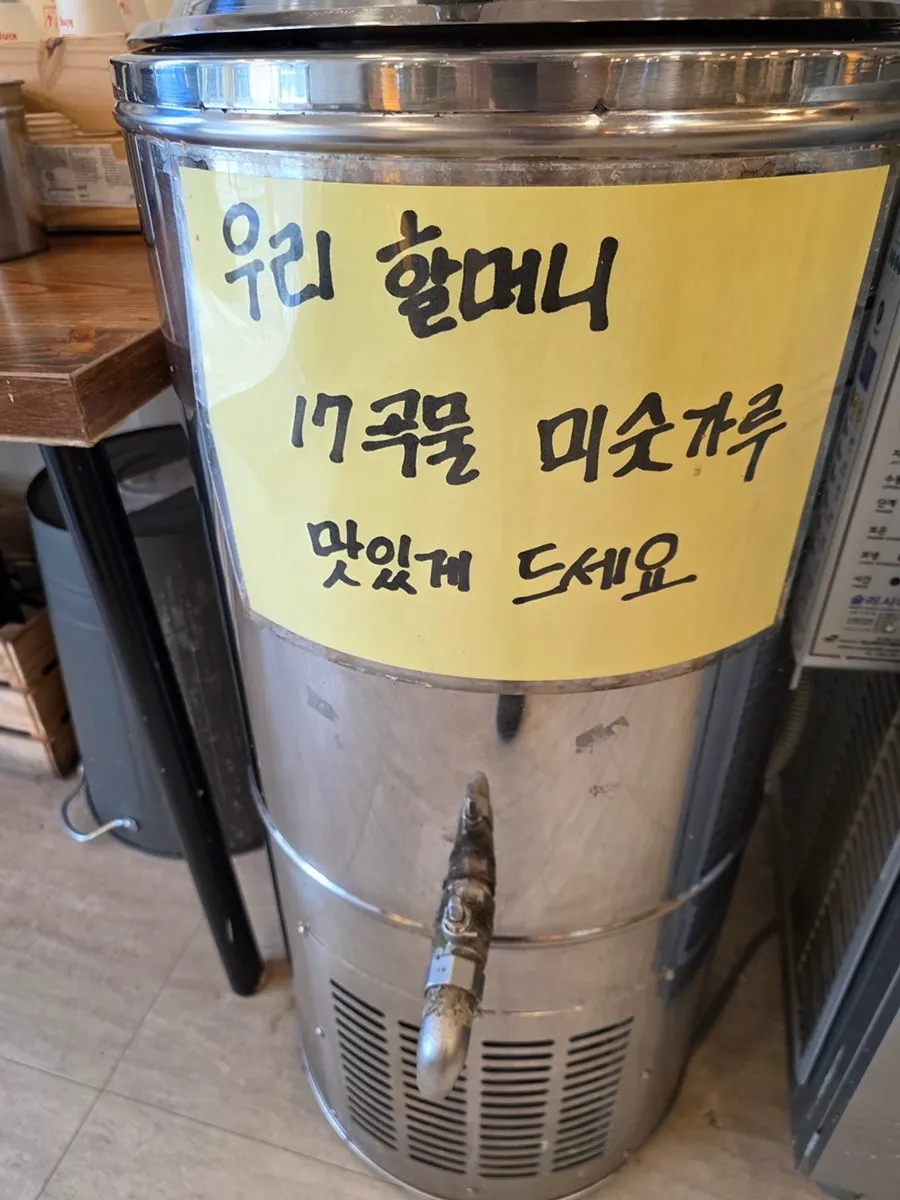 Barley gangjeong, available to eat in or buy to take home