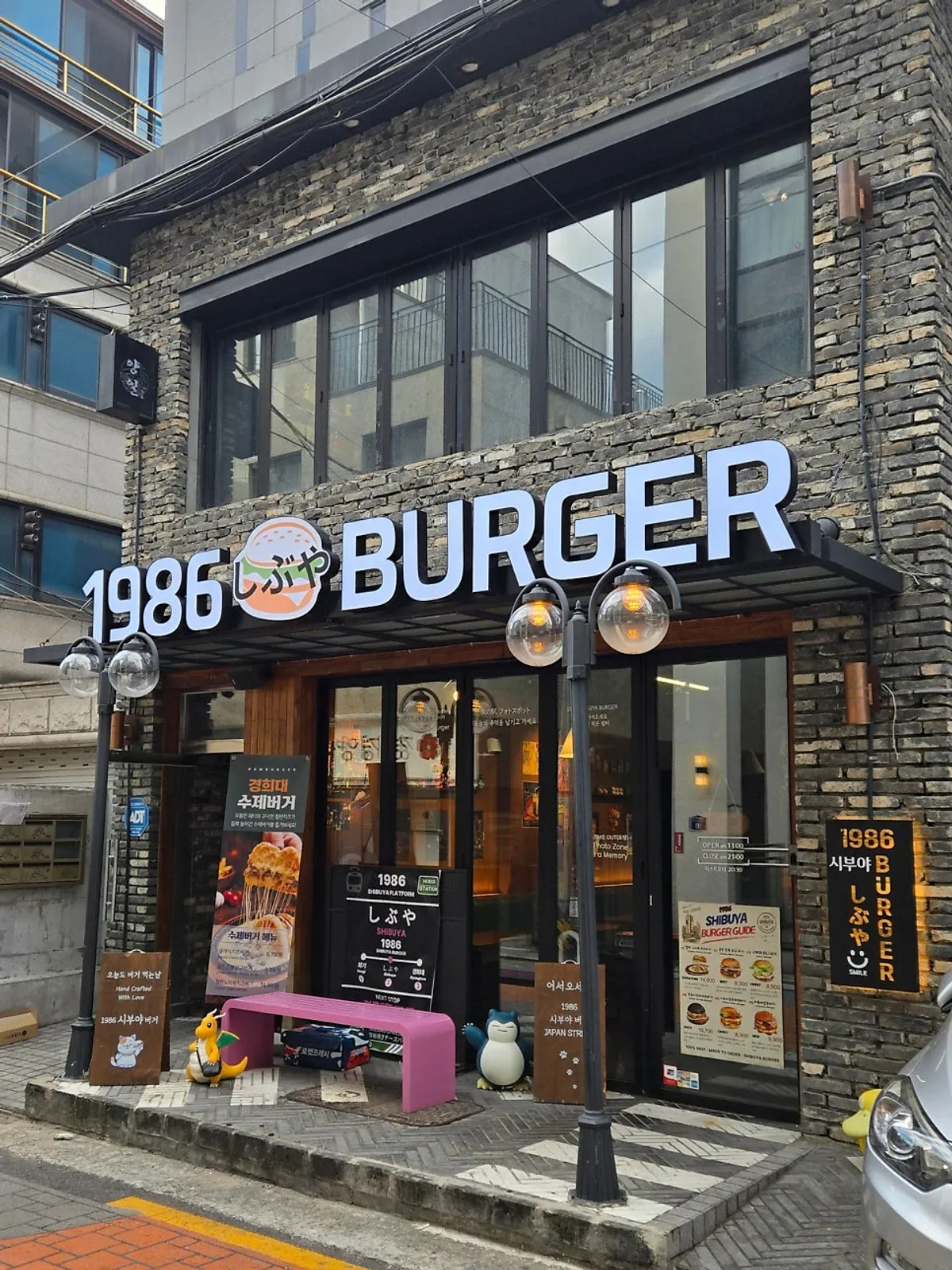 Modern exterior of 1986 Shibuya Burger in Hoegi