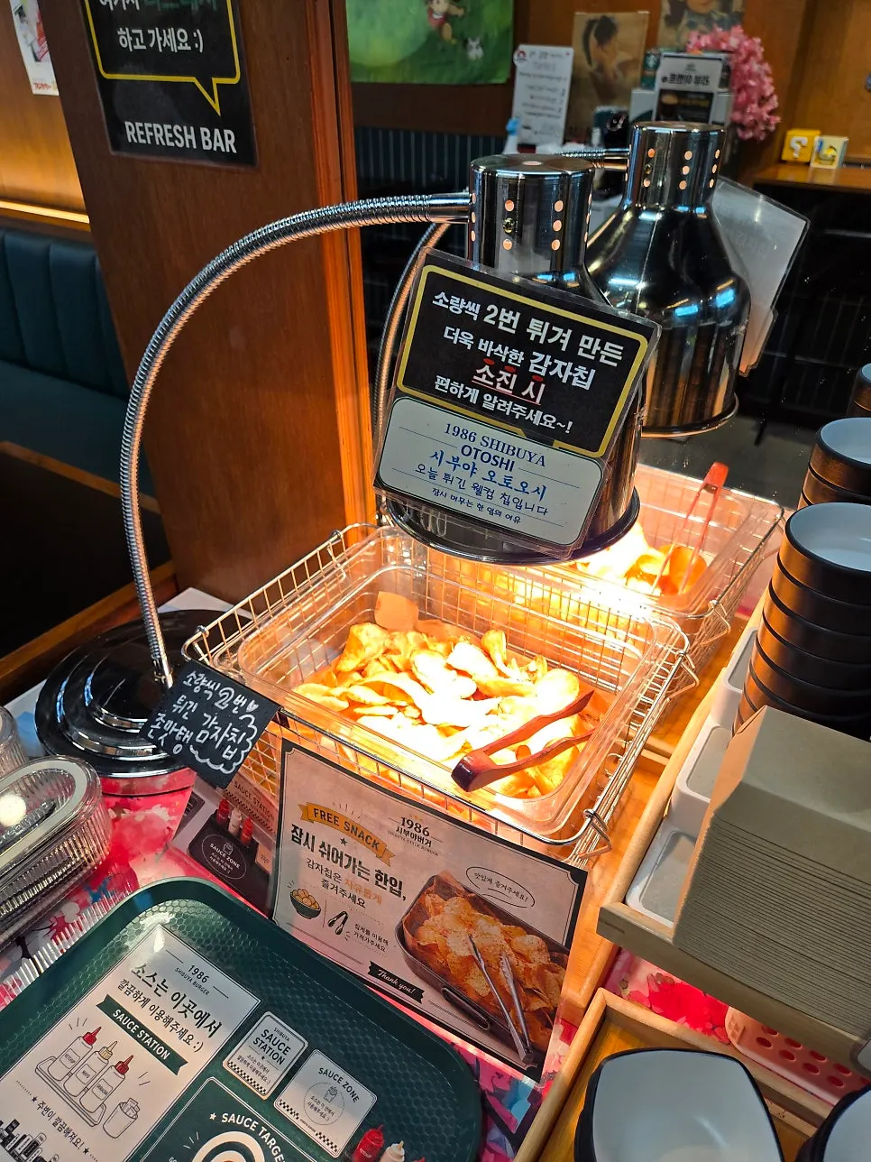 Self-serve corner with house-fried potato chips