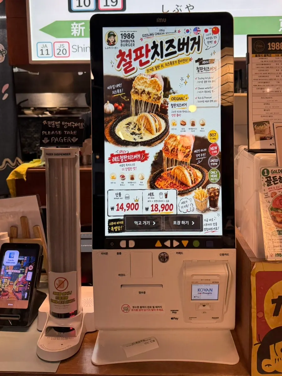 Sauces and pickles laid out at the Shibuya Burger self-serve bar