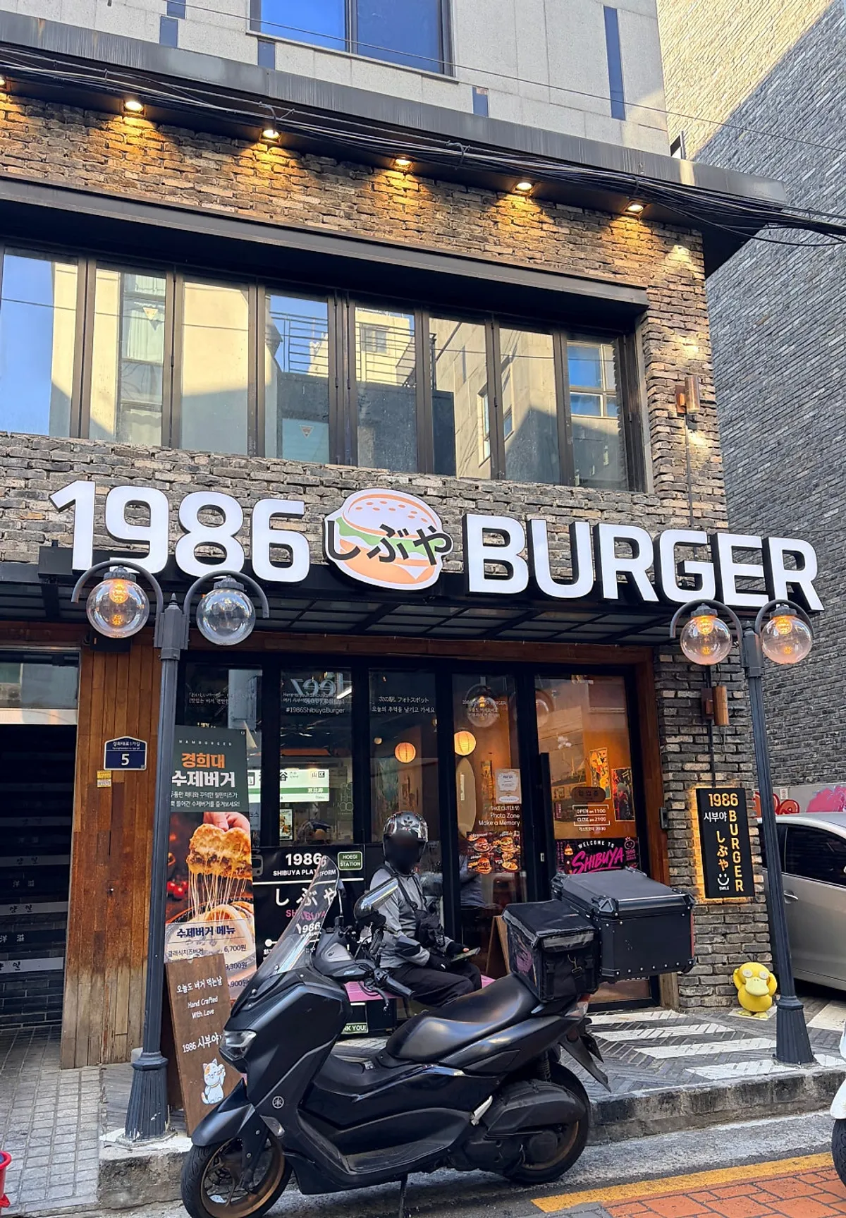 회기역 1986시부야버거 매장 외관