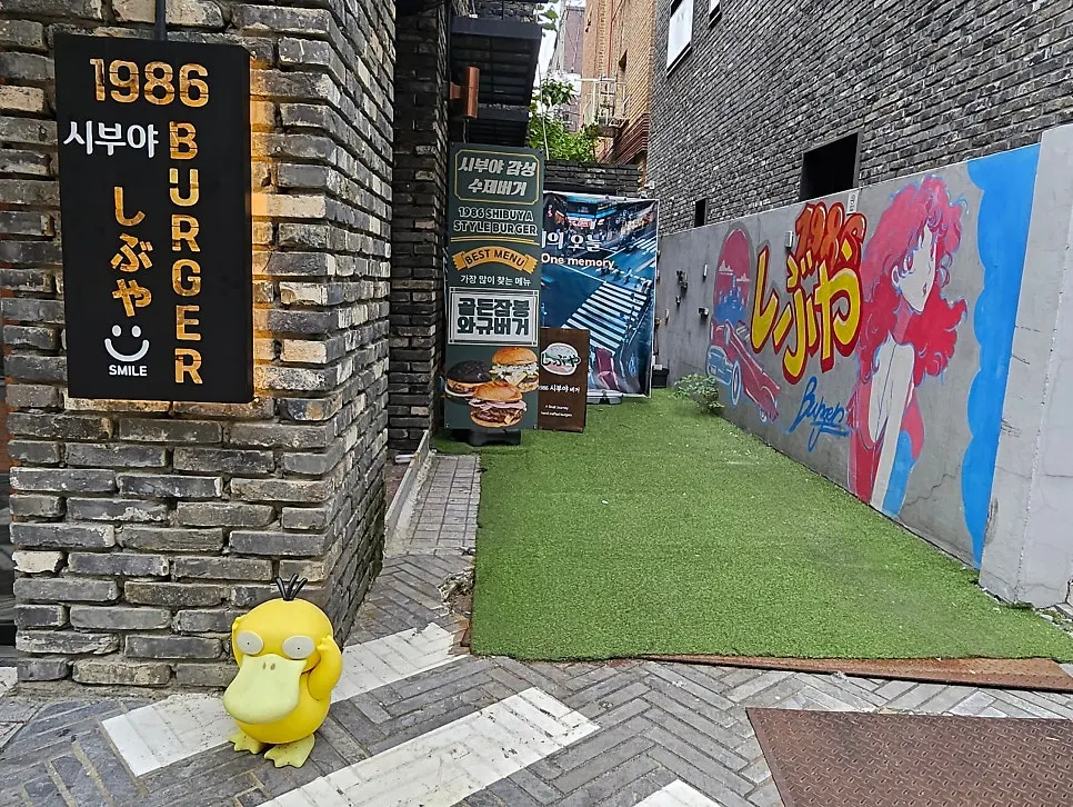 회기역 먹거리 골목 입구 풍경