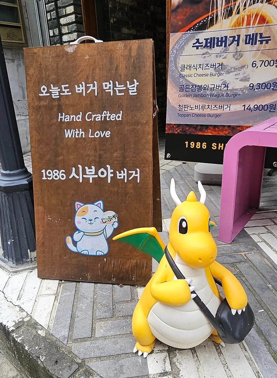 1986시부야버거로 향하는 골목길