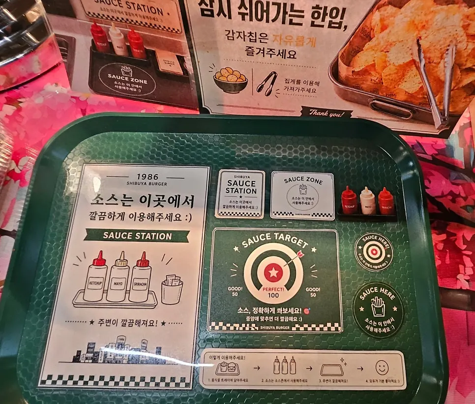 셀프서비스 바 세팅