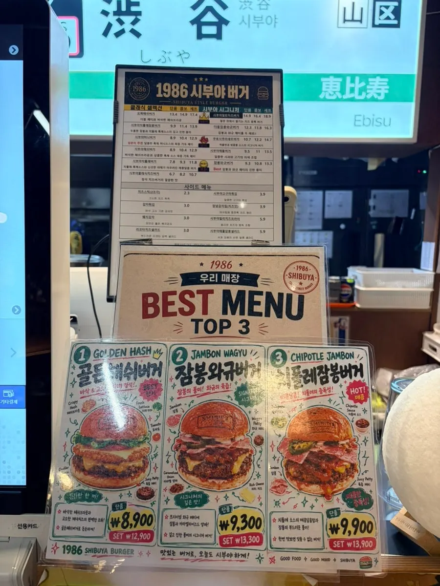 키오스크 메뉴판 화면
