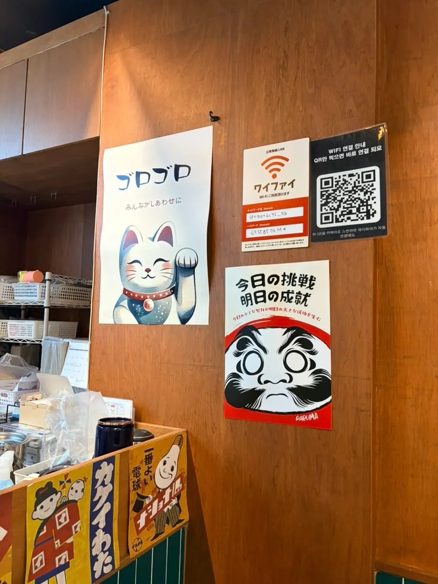 식사를 마친 1986시부야버거 테이블