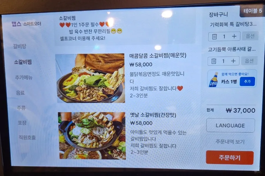 Sign with menu items and prices