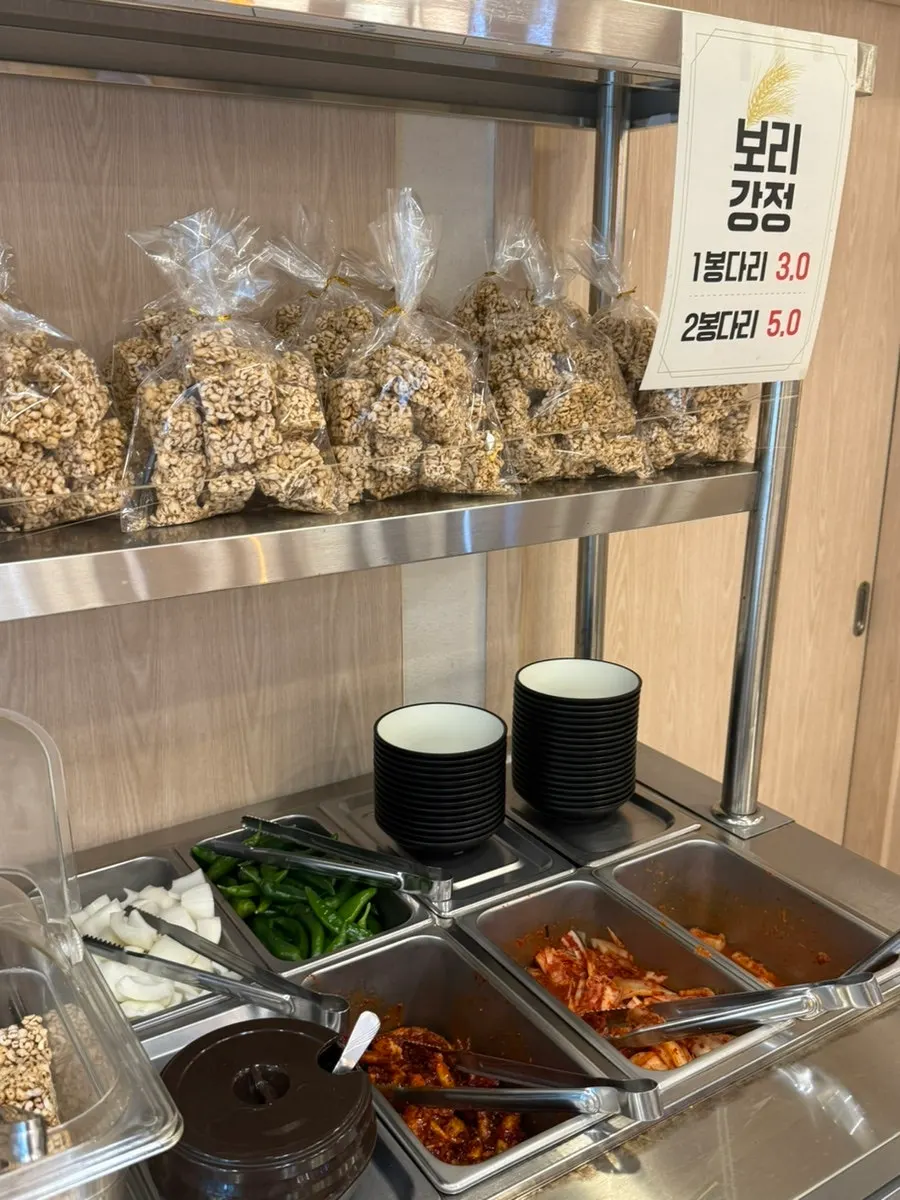 Free barley gangjeong on offer
