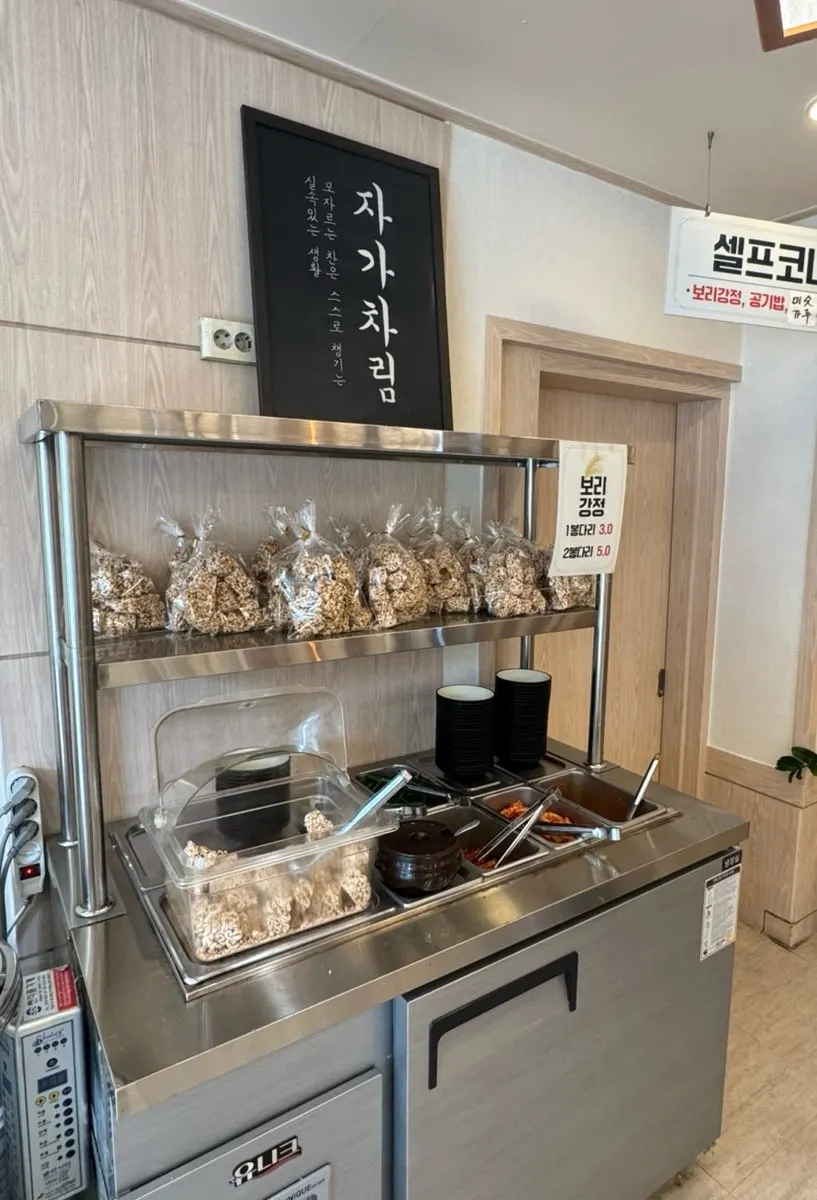 Self-serve side dish counter at the jagachalim station