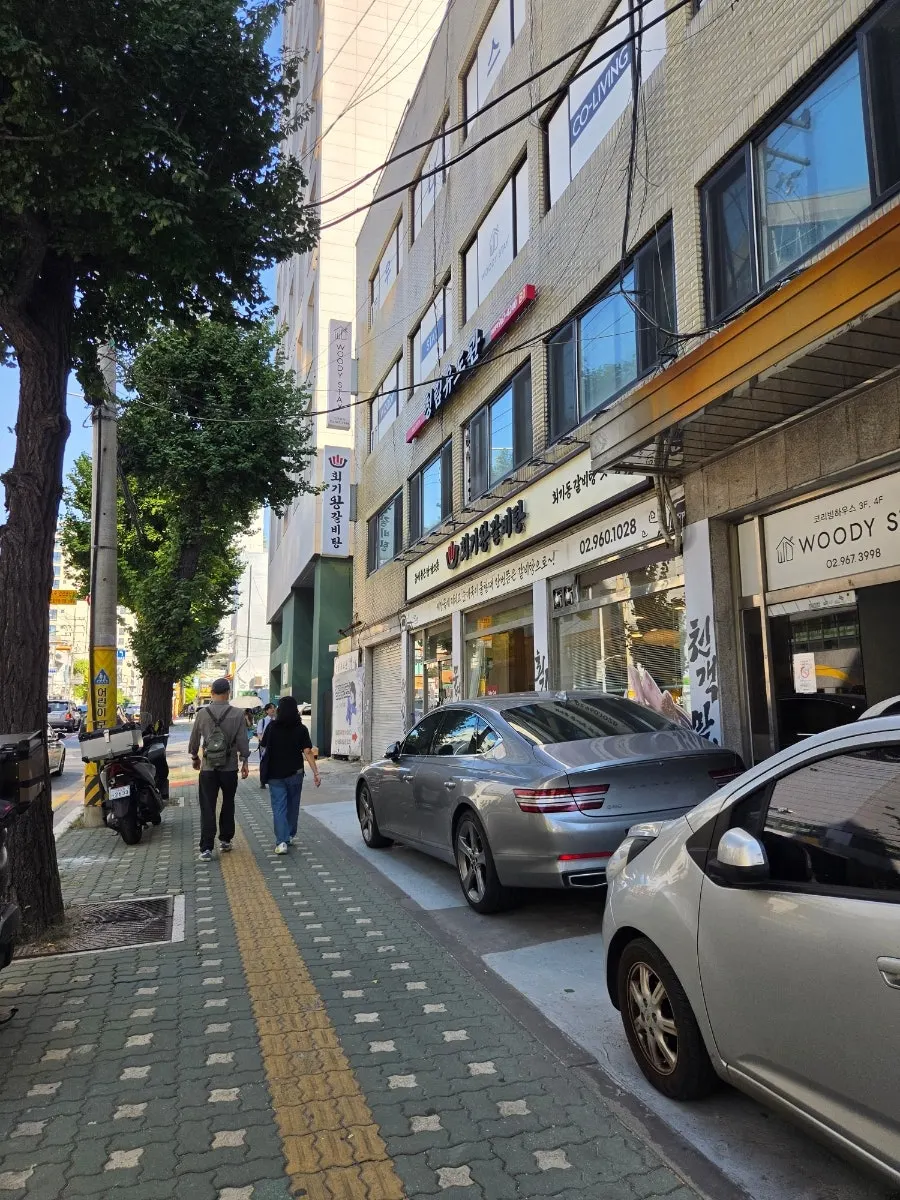 회기왕갈비탕 건물 입구 주변 거리 모습
