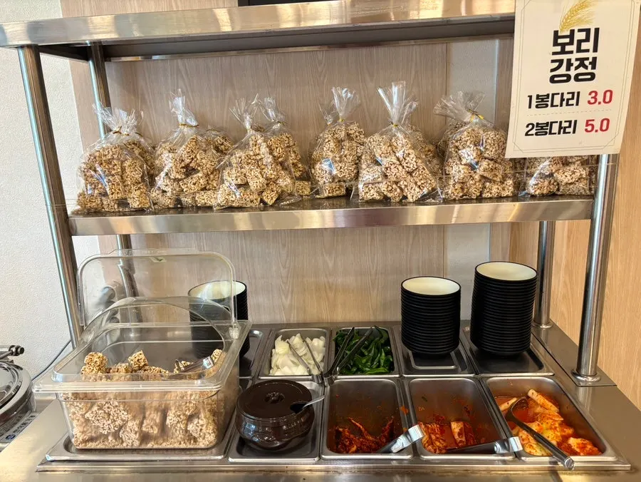 Self-serve corner with rice and misugaru