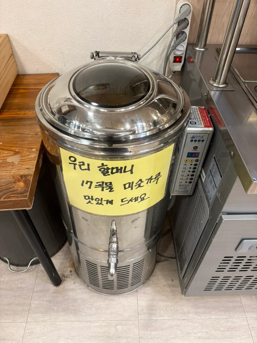 Barley gangjeong and misugaru enjoyed as dessert