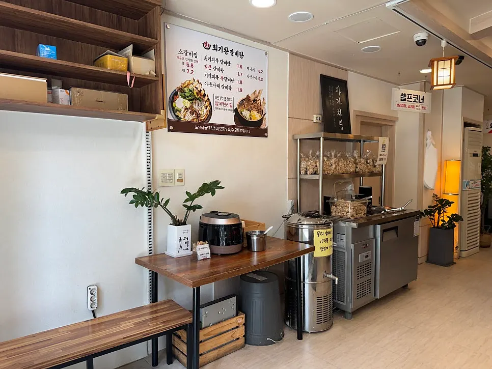 공기밥과 반찬을 더 가져다 먹을 수 있는 셀프 코너