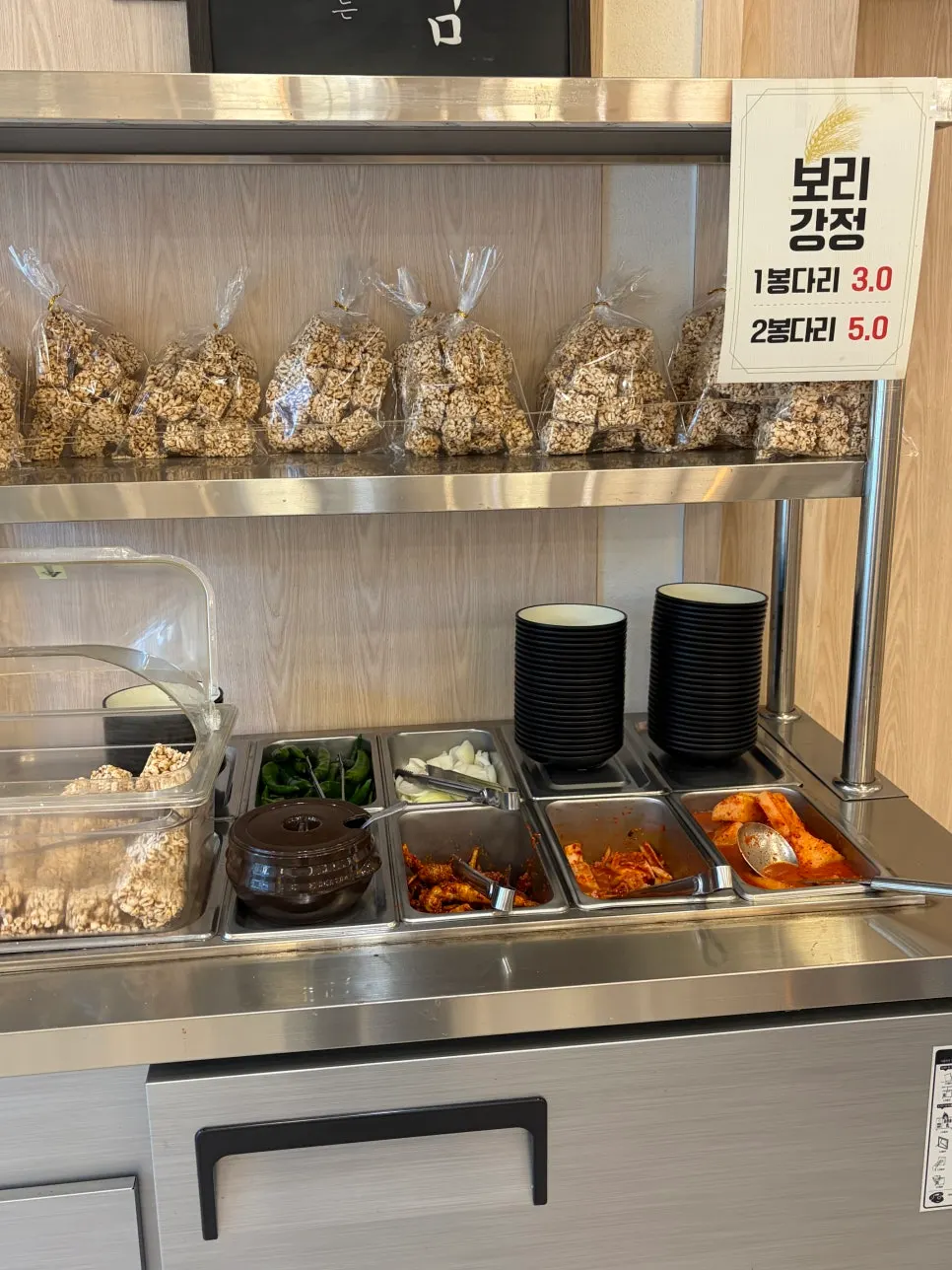 Self-serve misutgaru corner in the restaurant