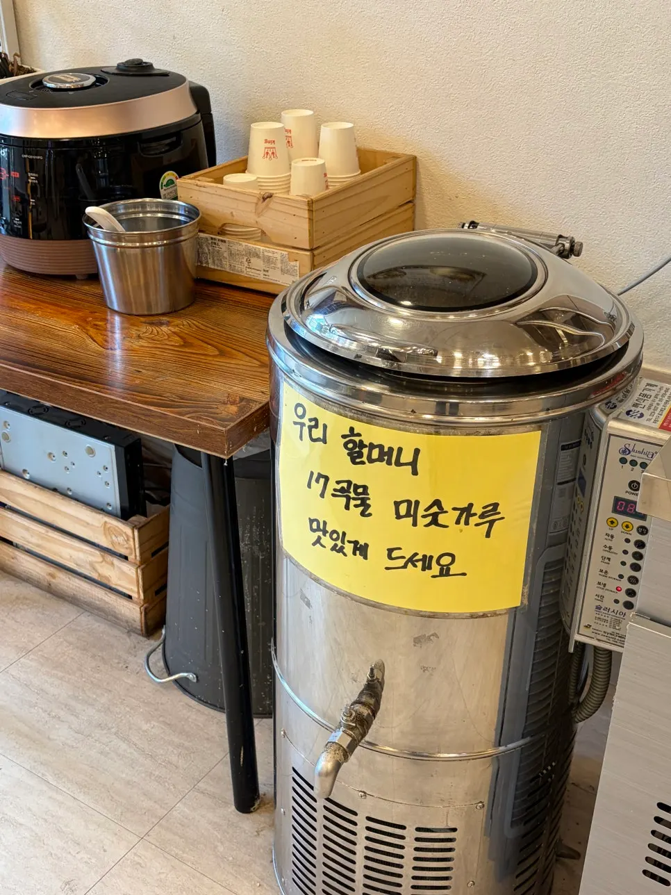 Misutgaru dessert set up at the self-serve corner