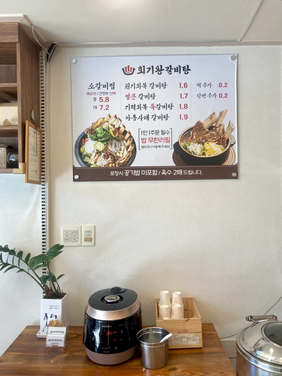 테이블에 놓인 추가 소스