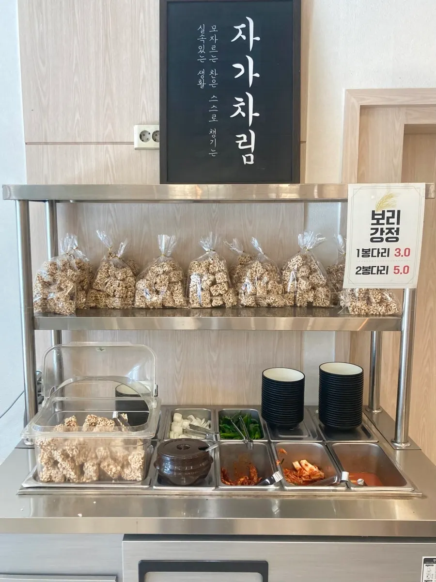 회기왕갈비탕 메뉴판