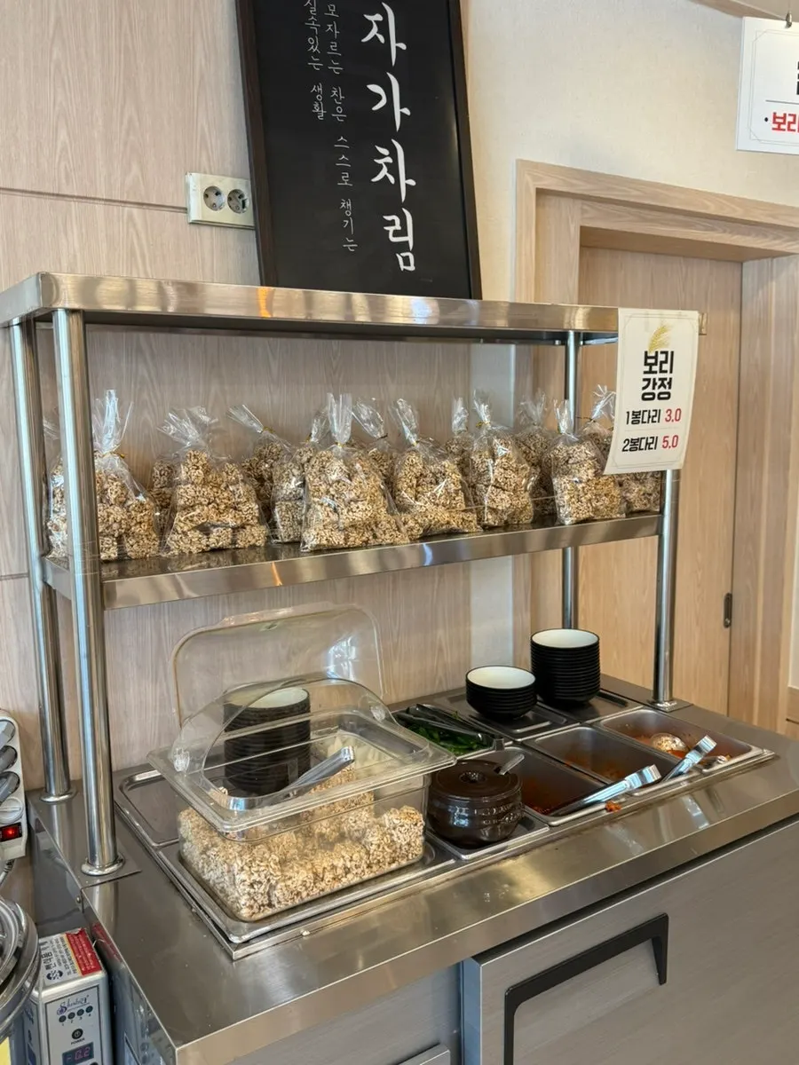 Self-serve bar with boricrackers for dessert