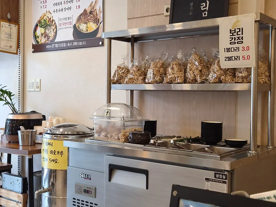 The self-serve bar corner at Hoegi Wang Galbitang